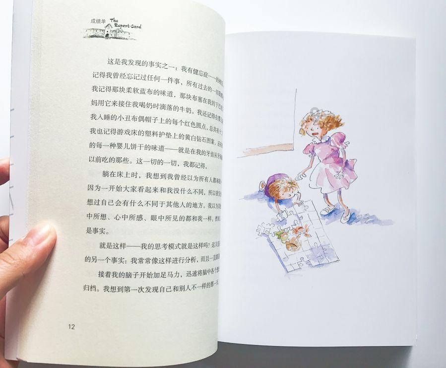 探索你发朋友圈会屏蔽同事吗?-易懂的知识问答网页