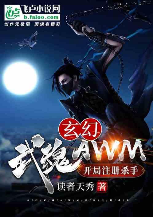 逃离幻想金字塔