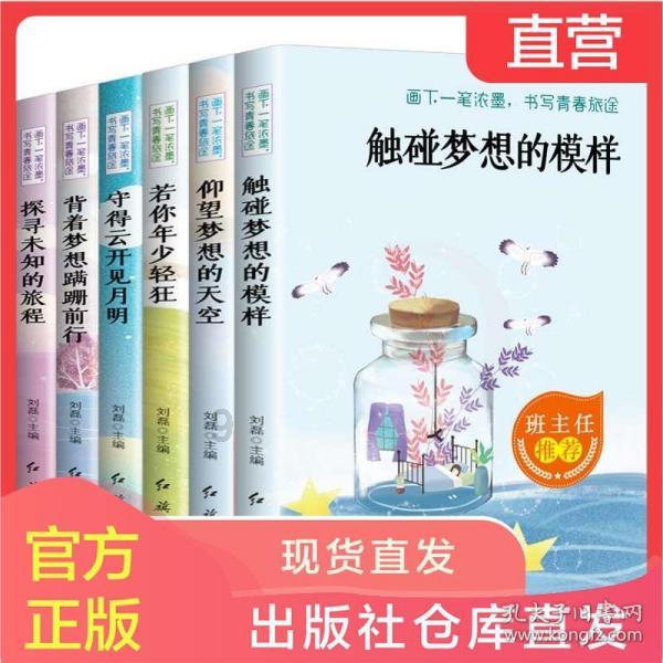 迷失的考古女孩