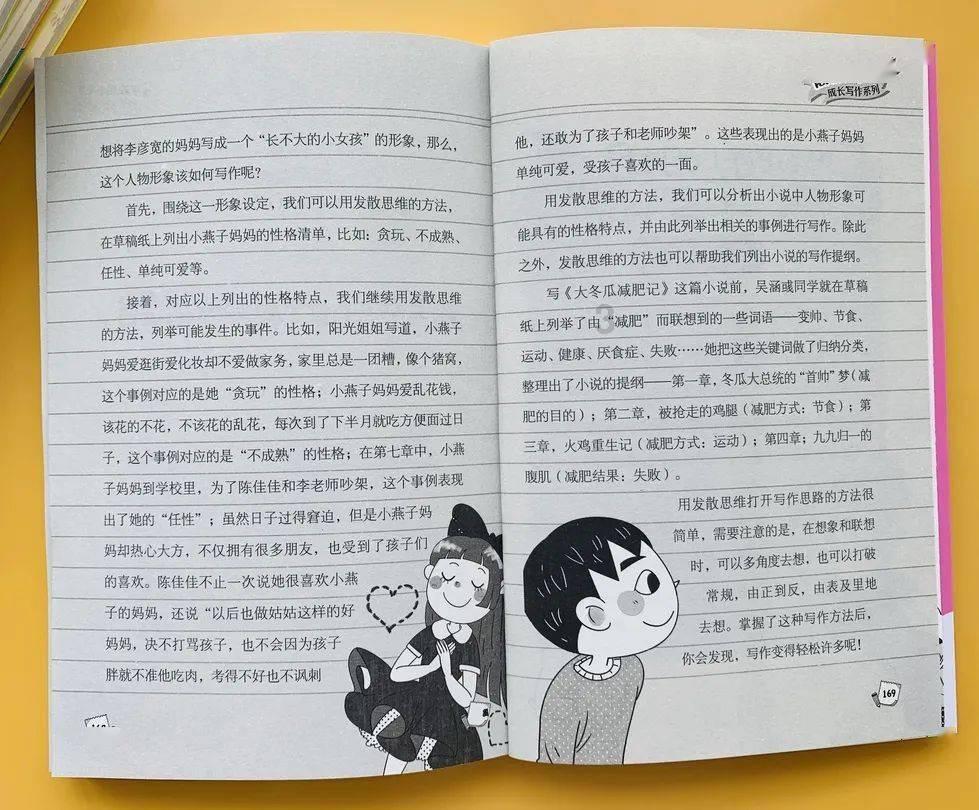画线进球3无敌版