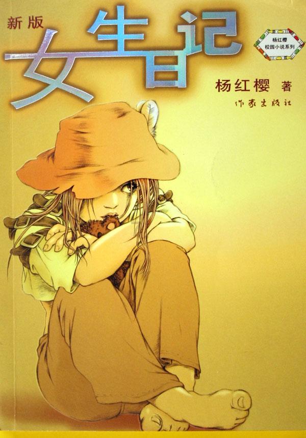 神之浩劫