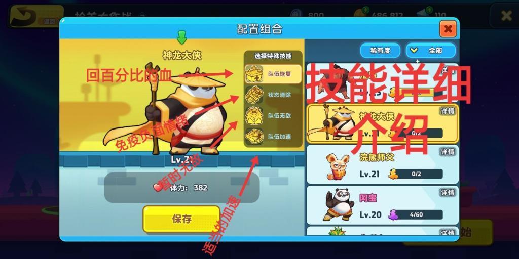 亚当玩高尔夫