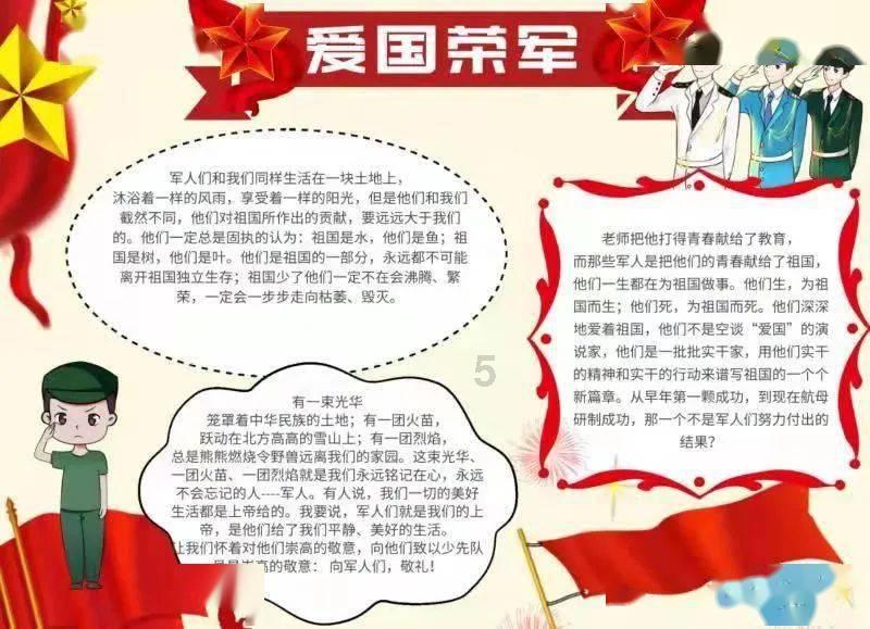 逗小猴开心系列181