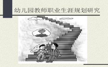 被困的小恶魔