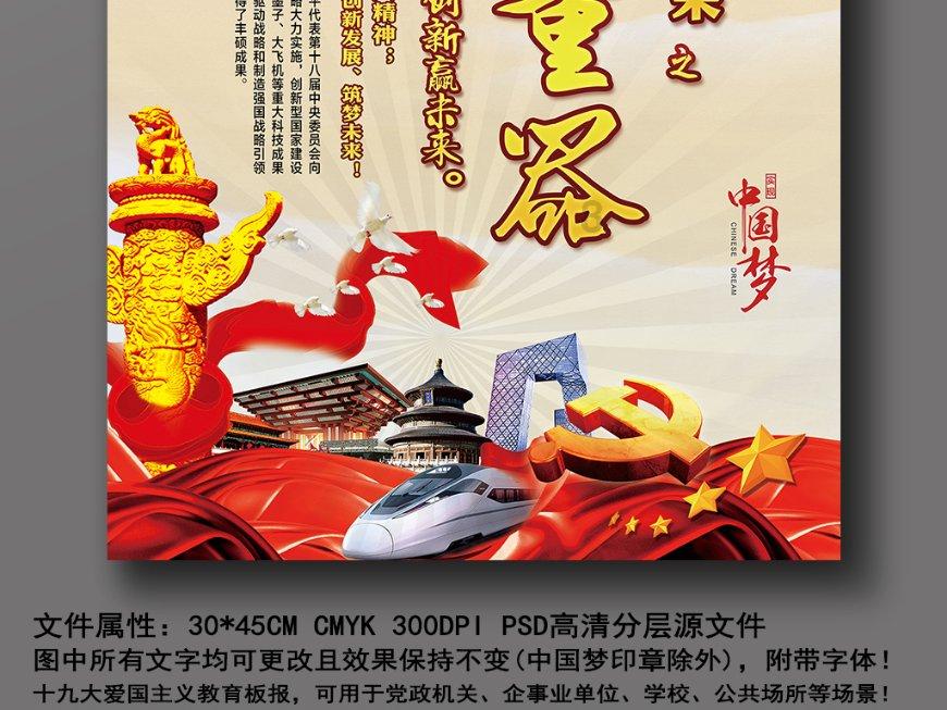 景宁文成天然气管道获批  畲乡山民将用上清洁管道天然气