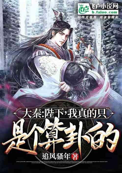 梦幻西游电脑版