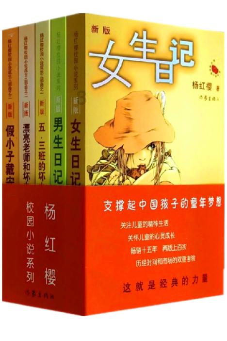 伟大的追求