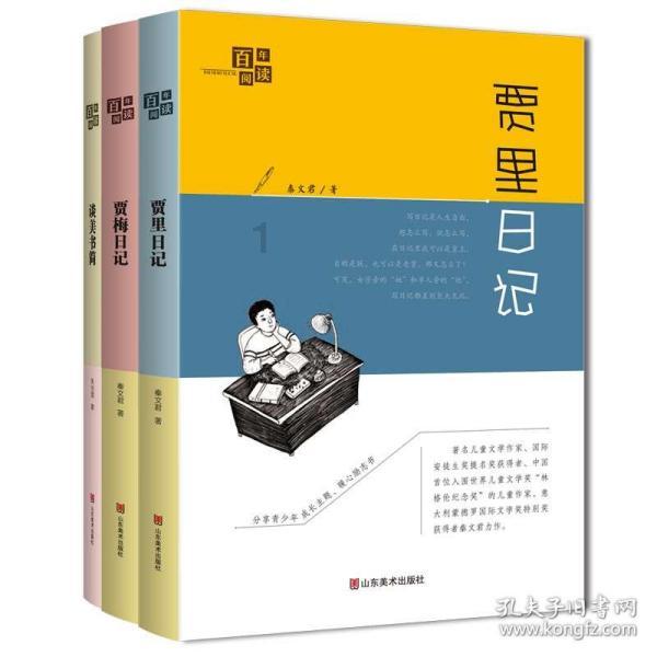 紧闭的闸门